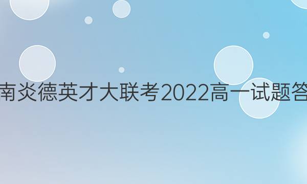 ׵ӢŴ2022 һͼƬ