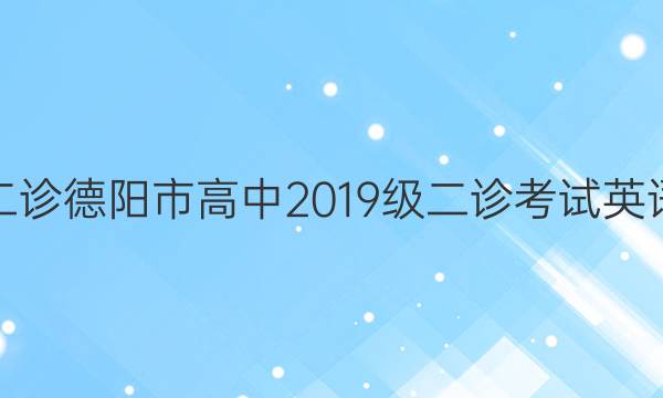 []и2019￼ӢͼƬ