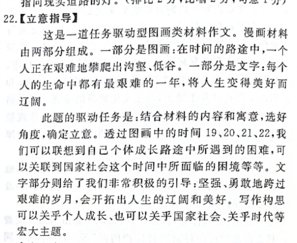 image.png@!test
