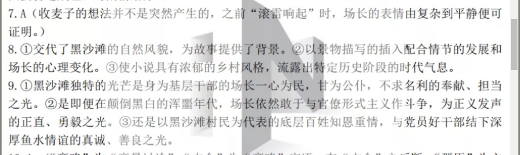 image.png@!test