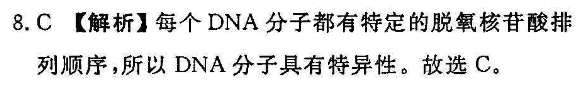 九上英语周报新目标2022-2022答案