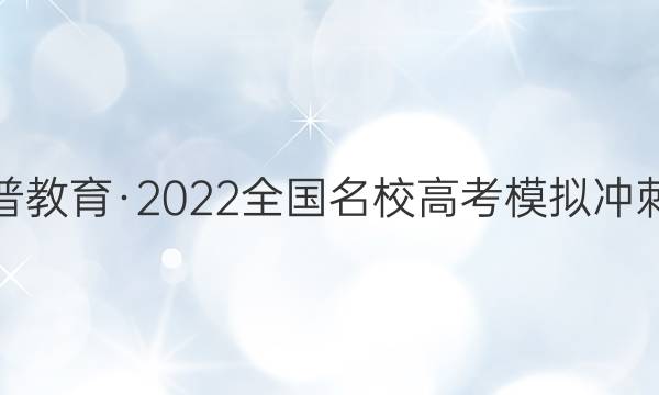 ս2022ȫУ߿ģ̾(һ)1ۺͼƬ