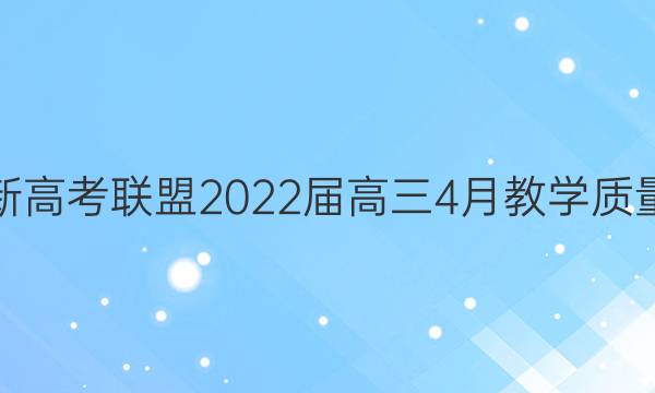 ¸߿20224½ѧ(ȫ)ӢͼƬ