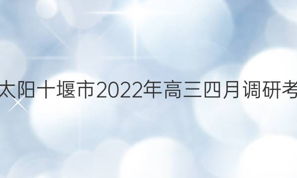 ̫ʮ2022µп(22-03-391C)ѧͼƬ