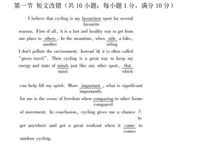 英语周报第二期高二2022-2022答案
