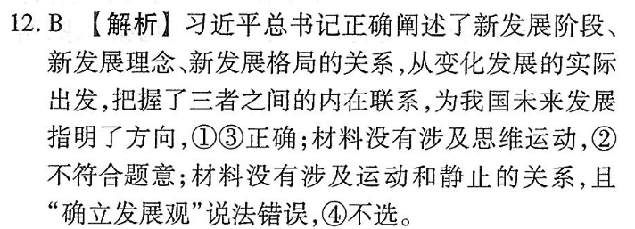 image.png@!test