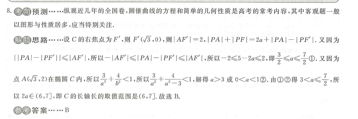 image.png@!test