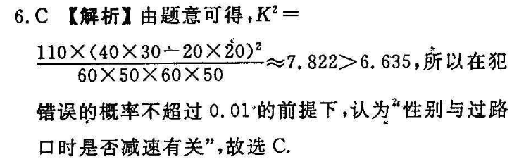2021~2022ѧ4(ͩ4´)ĿѧͼƬ