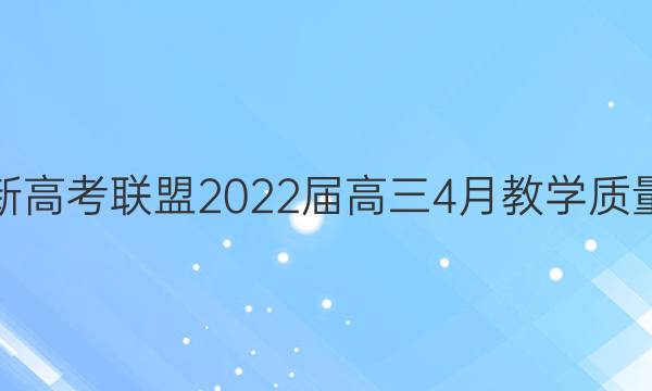 ¸߿20224½ѧ¸߿ʷͼƬ