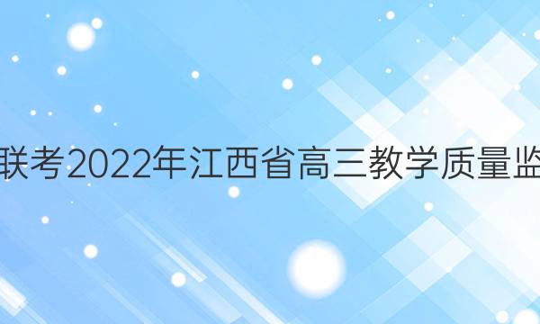 2022꽭ʡѧ4£ͼƬ