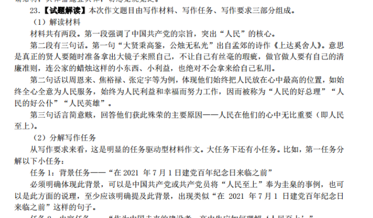 image.png@!test