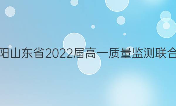 ̫ɽʡ2022һϵ(22-02-359A)ͼƬ