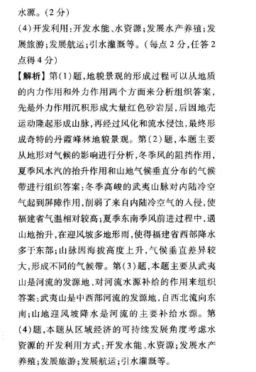 2022콭/ǻϽ42021-ѧ꼶ָϰ׶ԲԣͼƬ