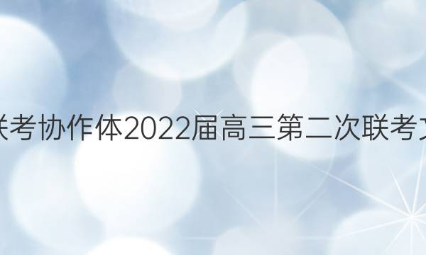 ʡоУЭ2022ڶĿѧͼƬ
