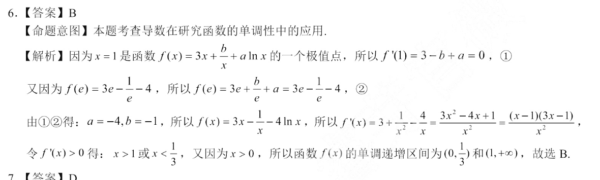 image.png@!test