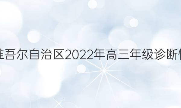 ½ά2022꼶Բ(ڶ)(ʾ)ĴͼƬ