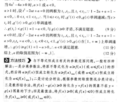 һ2022߿߿Ӧ¿()7ѧͼƬ