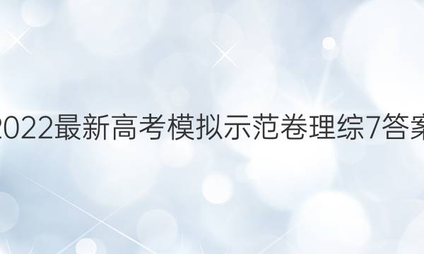 2022¸߿ģʾ7ͼƬ