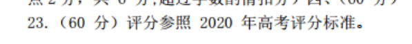 2022ȫ100У¸߿ģʾ.۾()ͼƬ