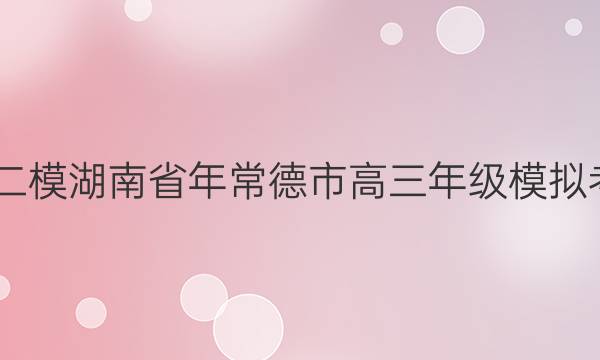 2022[¶ģ]ʡ곣и꼶ģ⿼ӢͼƬ
