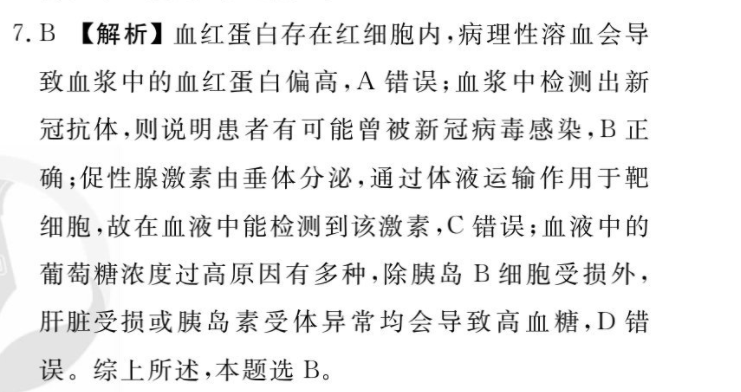 image.png@!test