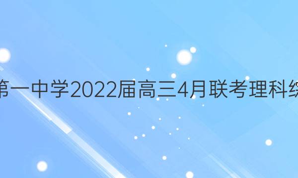 ʡеһѧ20224ۺ-Ȥ...ͼƬ