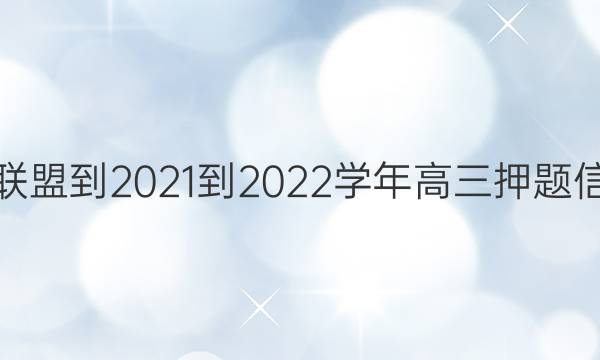 ʦ-2021-2022ѧѺϢһͼƬ