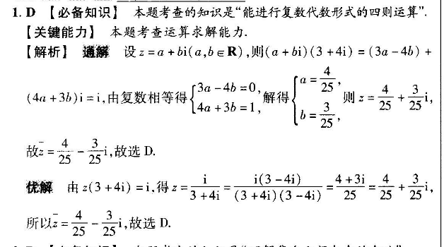 image.png@!test
