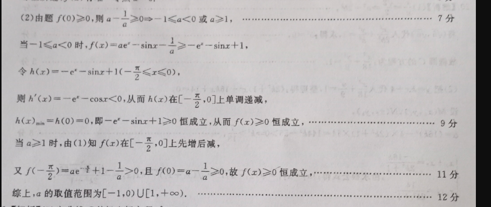1625030549931867.png@!test image.png@!test