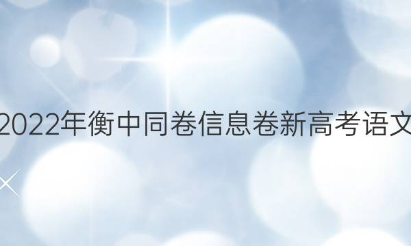 2022ͬ Ϣ ¸߿ ()2ͼƬ