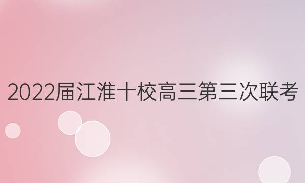 2022콭ʮУ(4)ƼͼƬ