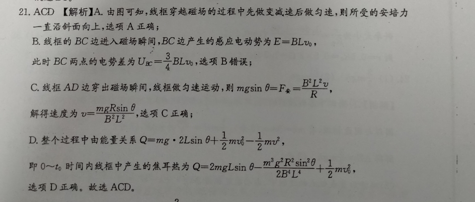 ʦˡ2022̾()5¸߿ĴͼƬ