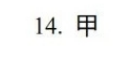 image.png@!test