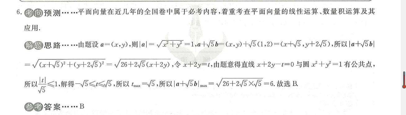 image.png@!test