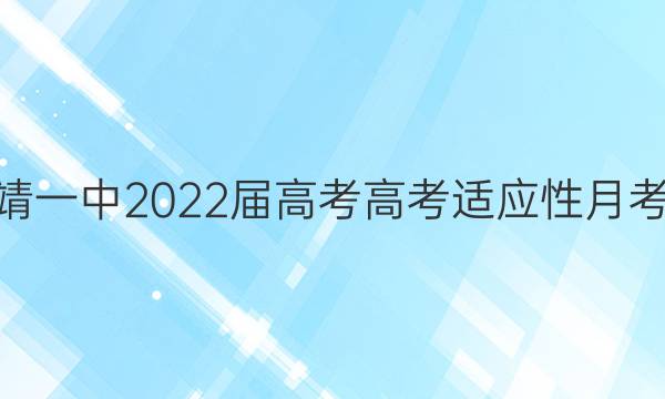 һ2022߿߿Ӧ¿()7ѧͼƬ