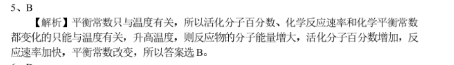 2021~2022ѧͻQG(ʮ)19ѧͼƬ