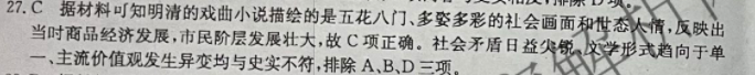 ½ά2022꼶Բ(ڶ)(ʾ)ĴͼƬ