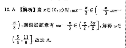 2022-2022学年英语周报八年级新目标答案