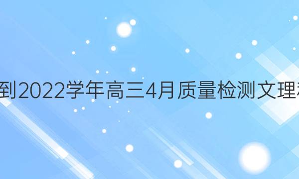 ʦˡ2021-2022ѧ4ѧԾͼƬ