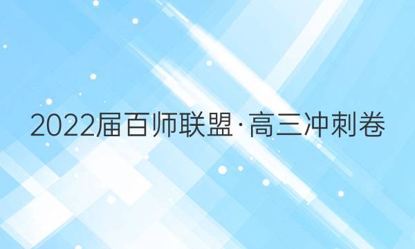 2022ʦˡ̾()2ѧͼƬ
