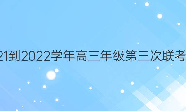 ĽŲ2021-2022ѧ꼶ִͼƬ