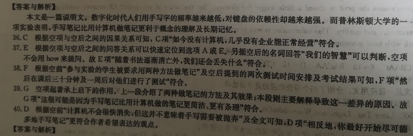 2020～2022新英语周报九年级新目标答案