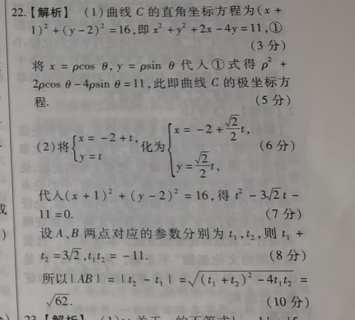 20222021-ѧͻơӢQG()8ͼƬ