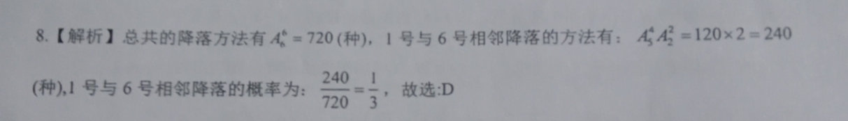 image.png@!test
