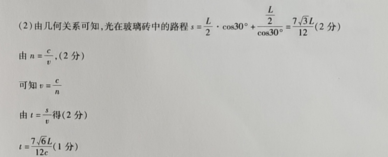 []2022꽭ʡѧĴͼƬ