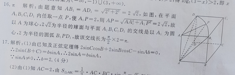 image.png@!test