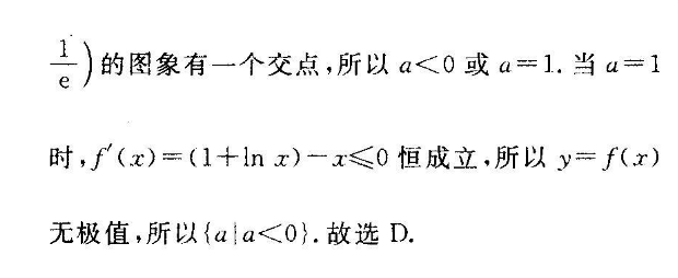 ̫2022ʡ߶4(22-03-406B)ѧͼƬ