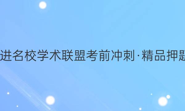 2022ǻϽ Уѧ˿ǰ̡ƷѺԤ ()2ͼƬ
