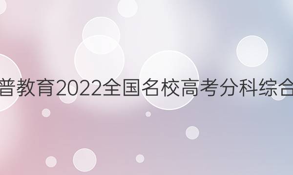 ս 2022ȫУ߿ֿۺϾ()5ۺͼƬ