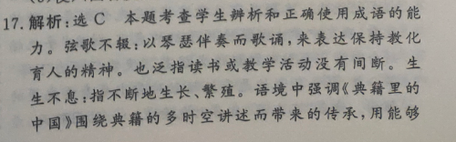 英语周报2022-2022XJX九年级答案